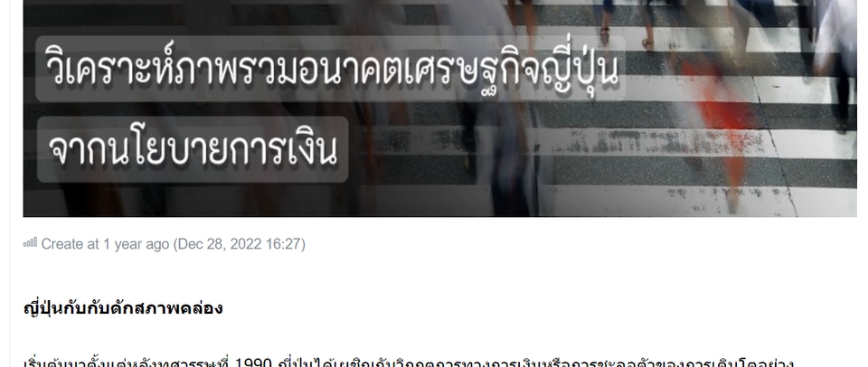 รับเขียนบทความออนไลน์ บทความ SEO รับเขียนบทความ รับจ้างเขียนบทความ เขียนบทความ รับทำคอนเทนต์