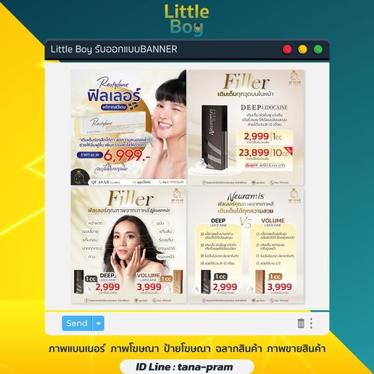Banner โฆษณา - ออกแบบภาพโฆษณา - 3