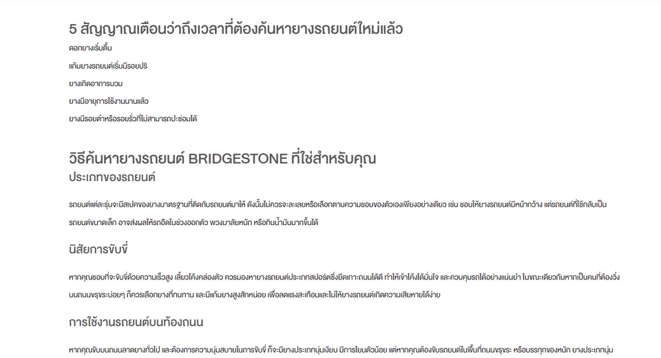 รับพิมพ์งานด่วน รับพิมพ์งานทั่วไป รับทำรายงาน รับทำเอกสาร รับแปลงไฟล์ PDF รับคีย์ข้อมูล