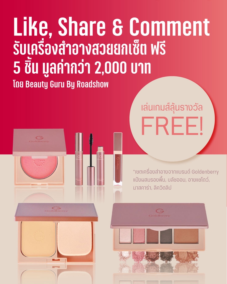 Banner โฆษณา - Graphic Design - ออกแบบงานแบนเนอร์โฆษณา - 3