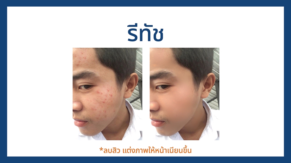 ไดคัท & Photoshop - รับงาน ไดคัท ตัอต่อ รีทัช งานสวยเนียนกริ๊บ การันตี - 6