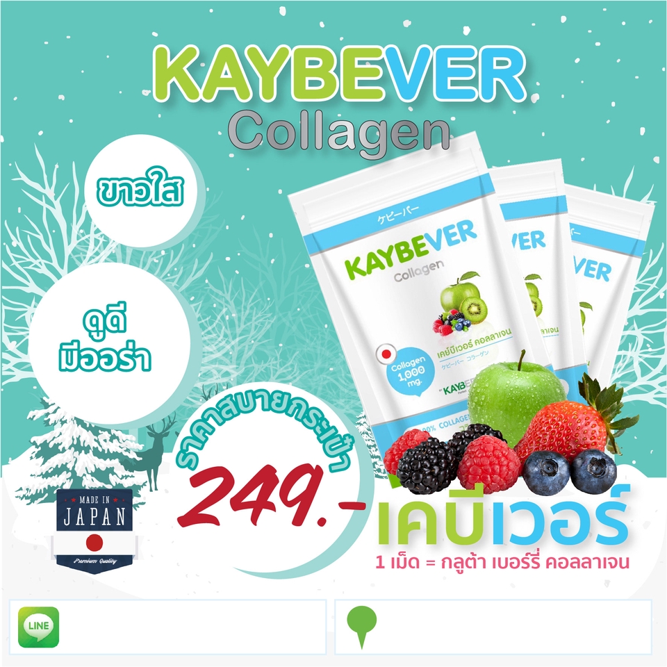 Banner โฆษณา - ออกแบบสื่อออนไลน์ - 4