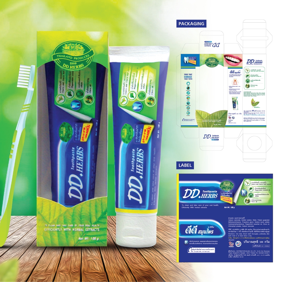 สื่อสิ่งพิมพ์และนามบัตร - ออกแบบและผลิตสื่อสิ่งพิมพ์ - 21