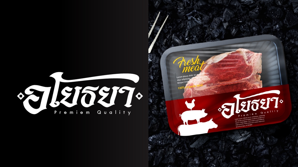 Logo - ออกแบบ Logo / Ci Brand / Social Media Post / Cover page / นามบัตร/ลายน้ำ ตามที่คุณต้องการ - 3