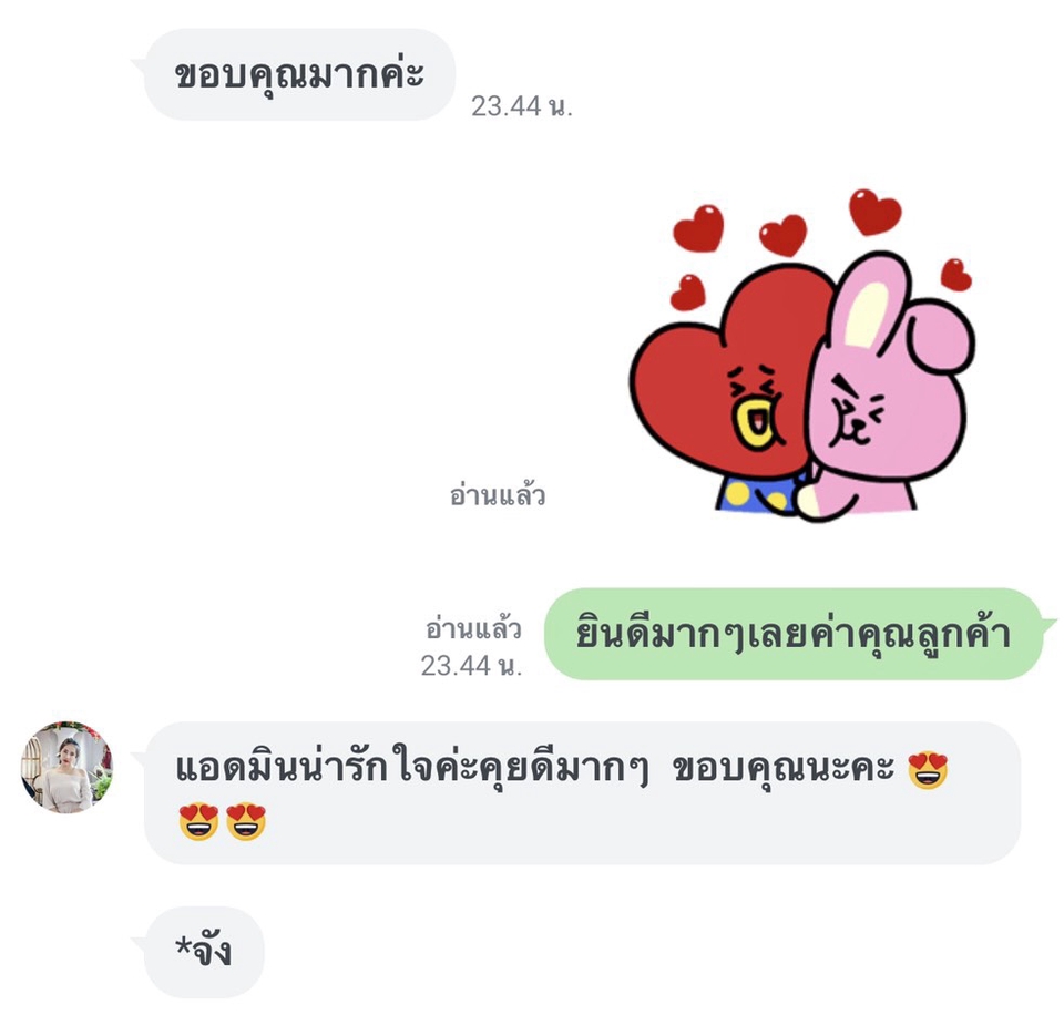 แอดมินดูแลเพจ เว็บไซต์ และร้านค้าออนไลน์ - Admin ดูแลเพจและปิดการขาย Line OA , Instagram, Fan Page - 3