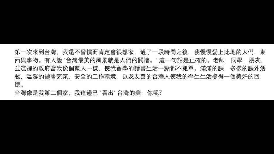 Penerjemahan - INDO-CHINESE(SIMPLIFIED/TRADITIONAL)-ENG TRANSLATION - 8