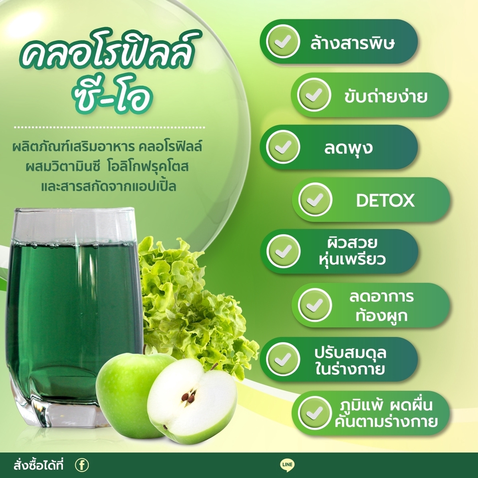 Banner โฆษณา - ออกแบบภาพโฆษณา ราคาถูก - 5