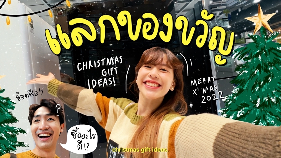 ถ่ายและตัดต่อวีดีโอ - รับตัดต่อวิดีโอ Vlog, Lifestyle และอื่นๆแนว Minimal, น่ารักสดใส, โทนฟิล์ม และอื่นๆ - 1