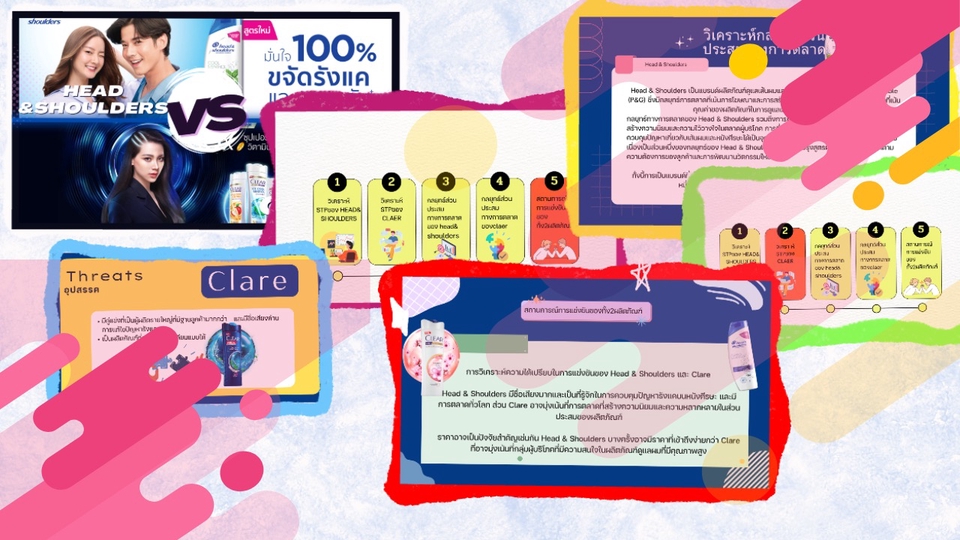 Presentation - รับทำpresentation  - 1