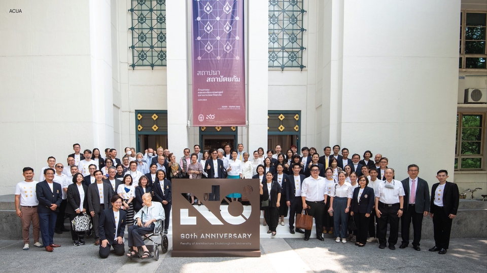 ออกแบบ CI 50 ปี บริษัท ทีมงานเฉลิมฉลอง ออกแบบอัตลักษณ์องค์กร