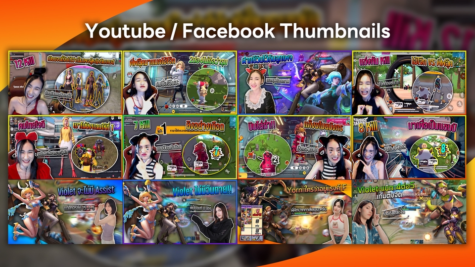 ออกแบบปกคลิปให้สวยสะดุดตา เสริมเอกลักษณ์ให้ช่องคุณ พร้อมพาคลิปไต่เต้าขึ้นสู่หน้าแนะนำฟีด