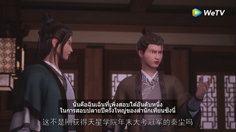 แปลภาษา - รับงานแปลจีน-ไทย - 6