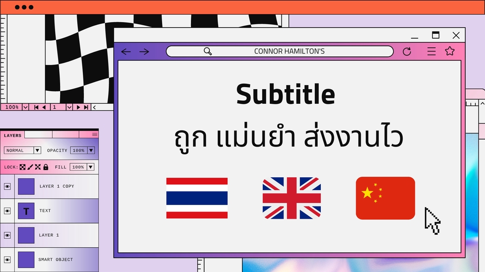 Subtitle - ใส่ซับ/รับแปล Subtile TH-ENG-CH - 1
