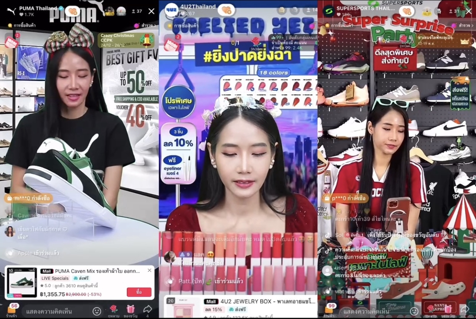 รับจ้างไลฟ์สดขายสินค้า พิธีกรไลฟ์สดมืออาชีพ MC งานอีเว้นท์ หาพิธีกรงานแต่ง จ้างพิธีกรราคาประหยัด