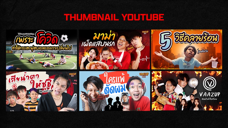 ออกแบบแบนเนอร์ youtube ออกแบบ banner youtube รับออกแบบแบนเนอร์ youtube รับออกแบบ banner youtube ออกแบบแบนเนอร์ youtube ออกแบบแบนเนอร์ โซเชียลมีเดีย
