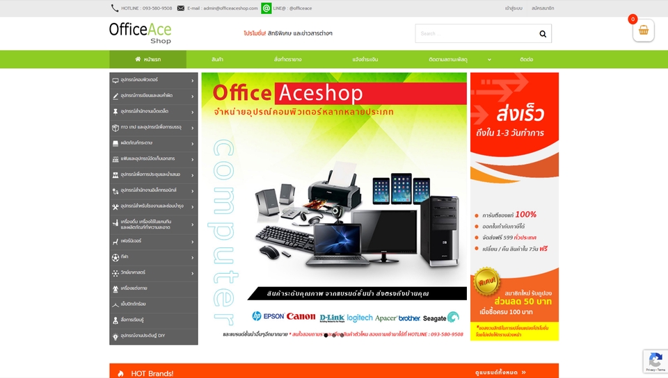 Wordpress - รับทําเว็บไซต์ wordpress ราคาถูก รองรับ SEO รองรับ มือถือ แท็บเล็ต 100% - 6