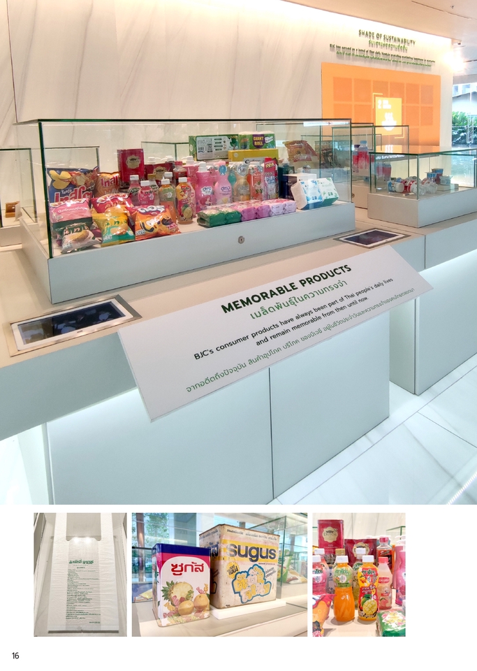 รับเขียนบทความ รับเขียนคอนเทนต์สินค้า บทความSEO สินค้าเก่า บทความภาษาอังกฤษ แคปชั่นขายของ เขียนคอนเทนต์โฆษณา ภาพสินค้าโบราณ