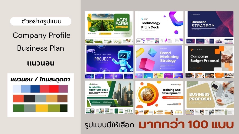 Portfolio & Resume - ð Resume , Portfolio , Company Profile (āđāļāļĒ/English) āļāđāļ§āļĒāļāļĢāļąāļāļāļģāđāļŦāđāļāđāļēāļāļāđāļēāļĒ āļāļķāļāļāļđāļāļŠāļēāļĒāļāļē āļĢāļąāļāļāļēāļāļāđāļ§āļ!! - 17