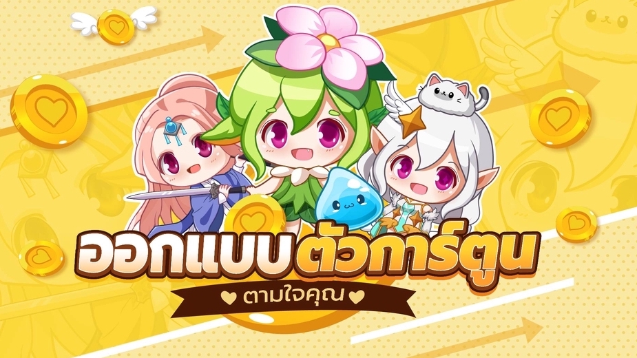 ออกแบบ Character & Mascot - รับวาดการ์ตูนแนวน่ารักเป็นลายเสื้อ หรือภาพประกอบ - 1