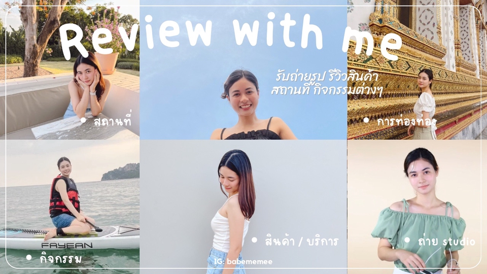 Presentation - รับทำ Presentation, หน้าปก thumbnail Youtube, Lemon8 - 3