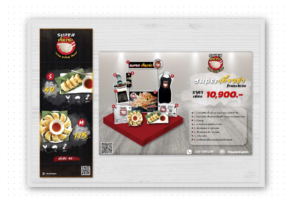 สื่อสิ่งพิมพ์และนามบัตร - รับออกแบบสื่อสิ่งพิมพ์ | POSTER | MENU | นามบัตร | ป้ายไวนิล | แสตนดี้ - 9