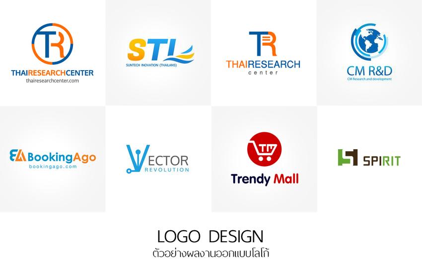 Logo - ออกแบบโลโก้ระดับมืออาชีพในราคาที่คุณจ่ายได้ - 2