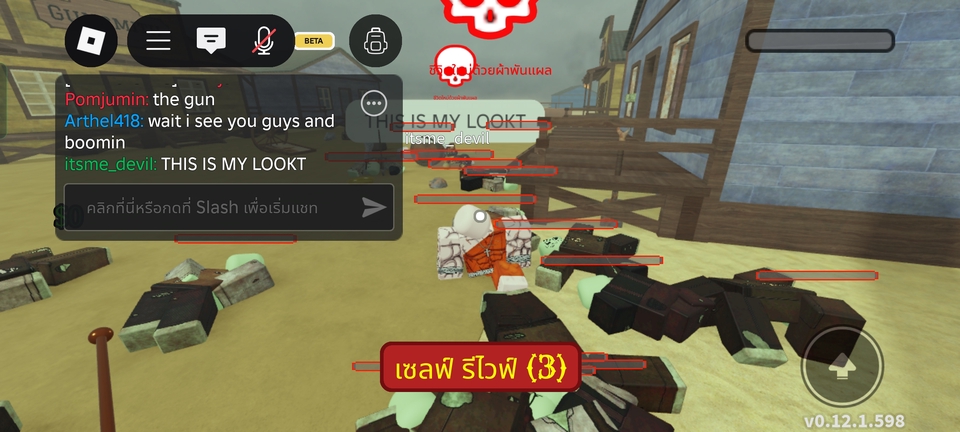 หาเพื่อนเล่น rov เล่นเกมเป็นเพื่อน สอนเล่น rov หาเพื่อนเล่นเกม