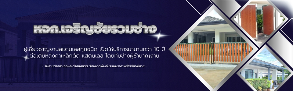 Banner โฆษณา - (Design) Banner Artwork for Content Ads ภาพโฆษณา ลงเว็บ ลงเพจ Line/Faccbook/Ig - 28