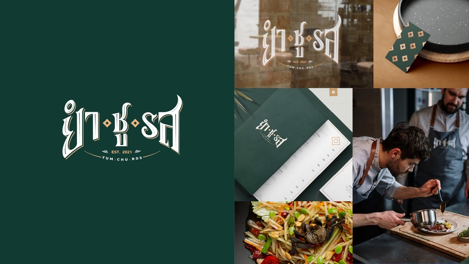 Logo - Logo Design - 10