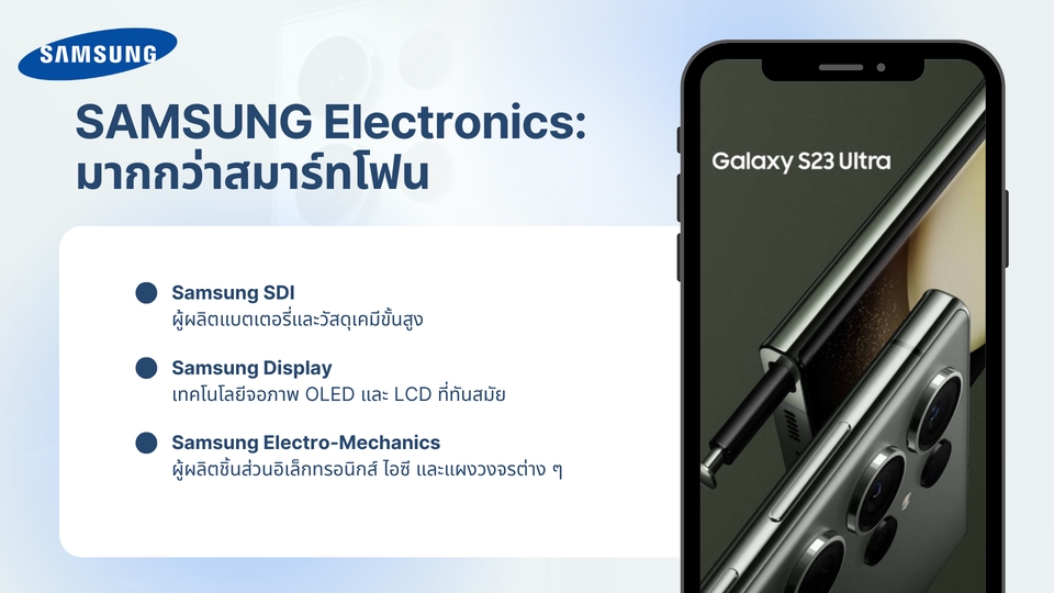 Presentation - presentation for you - 17