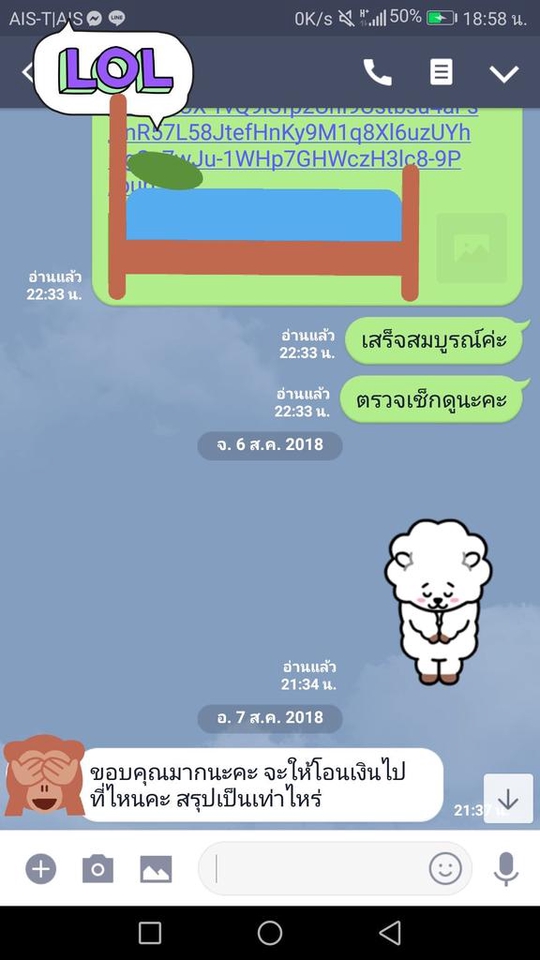 พิสูจน์อักษร - พิสูจน์อักษร - 3
