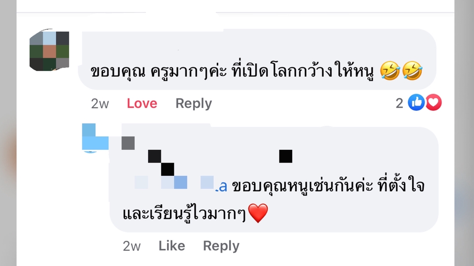 ผู้เชี่ยวชาญให้ความรู้เฉพาะด้าน - สอนทำYouTube เพื่อต่อยอดสร้างรายได้ - 18