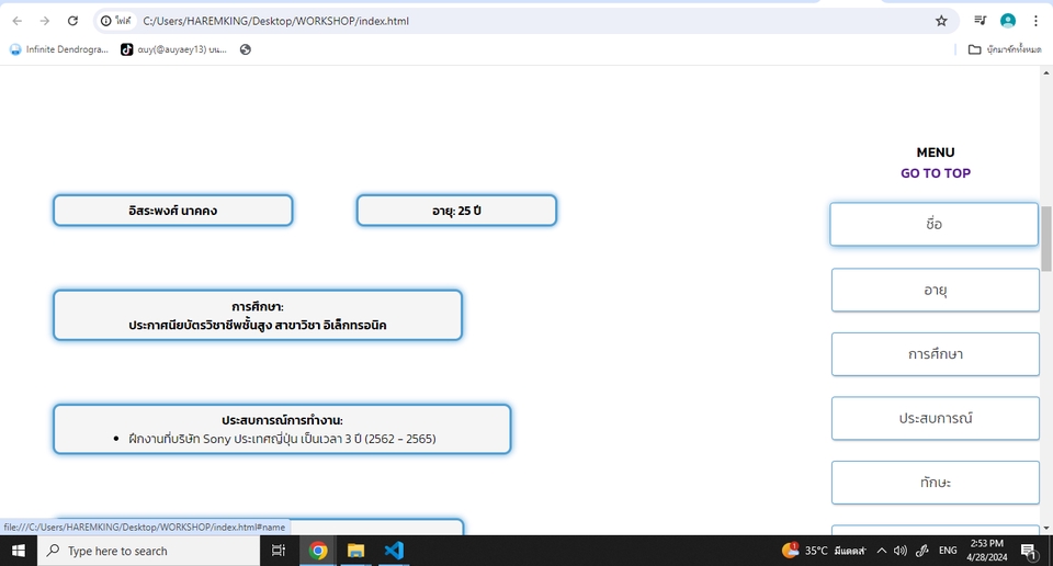 รับทำเว็บไซต์ รับทำเว็บไซต์ขายของ สร้างเว็บไซต์ สร้างเว็บขายของออนไลน์ รับทำเว็บ ecommerce