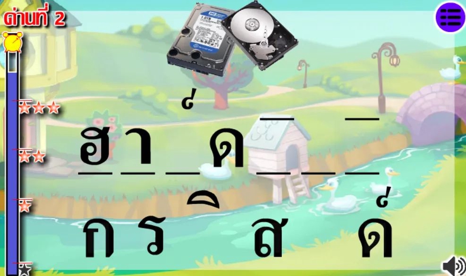 ออกแบบตัวละครเกม เกมส์ สร้างฉากเกม รับออกแบบตัวละครเกม รับทำฉากเกม