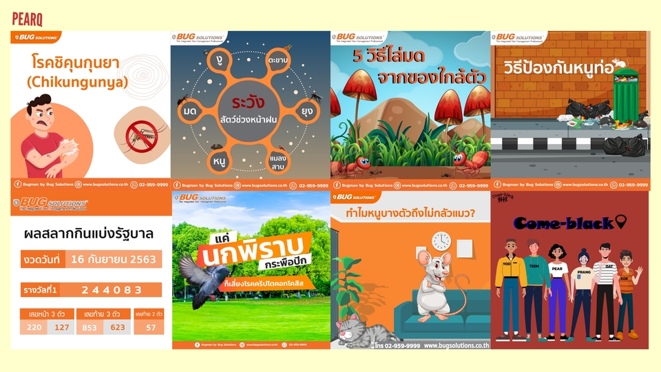 Banner โฆษณา - รับทำ Banner, Artwork สำหรับ Social Media (IG/FB/LINE OA) - 3