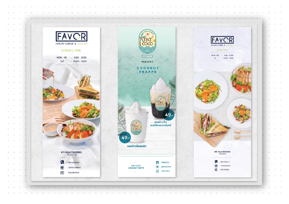 สื่อสิ่งพิมพ์และนามบัตร - รับออกแบบสื่อสิ่งพิมพ์ | POSTER | MENU | นามบัตร | ป้ายไวนิล | แสตนดี้ - 14