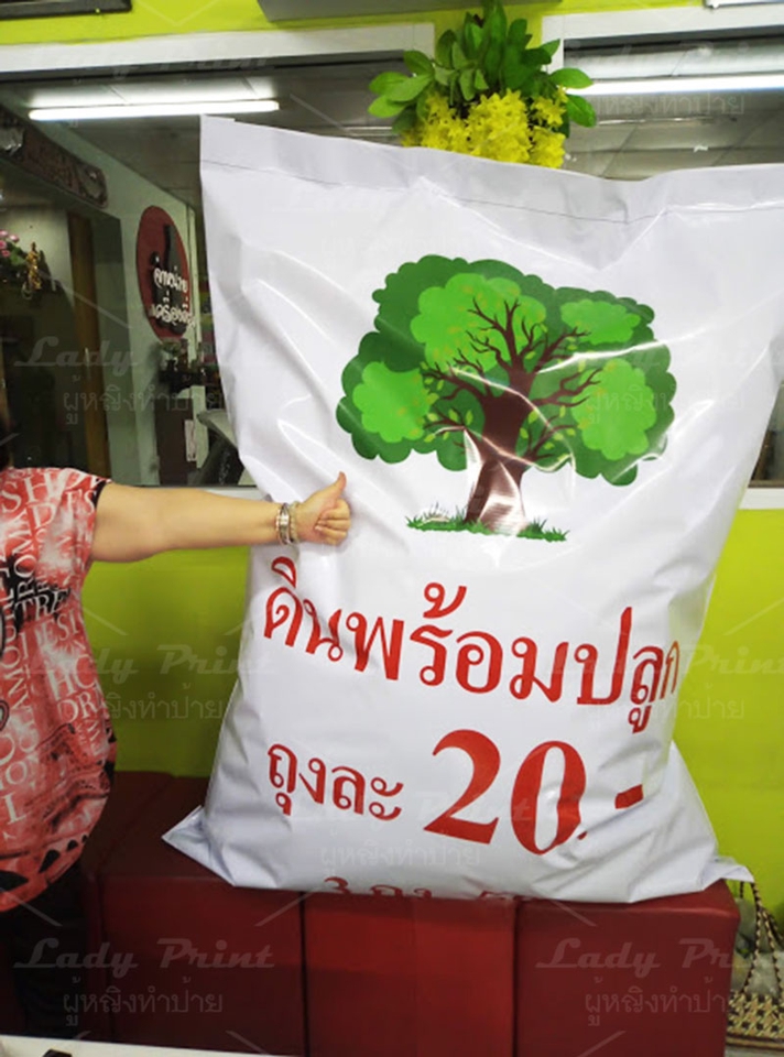 สื่อสิ่งพิมพ์และนามบัตร - ออกแบบงานป้าย สื่อโฆษณาต่างๆ - 28