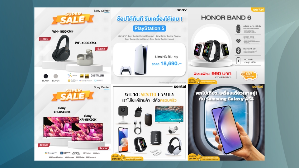 Banner โฆษณา - ออกแบบกราฟิก แบนเนอร์ โฆษณาออนไลน์ต่างๆ - 3