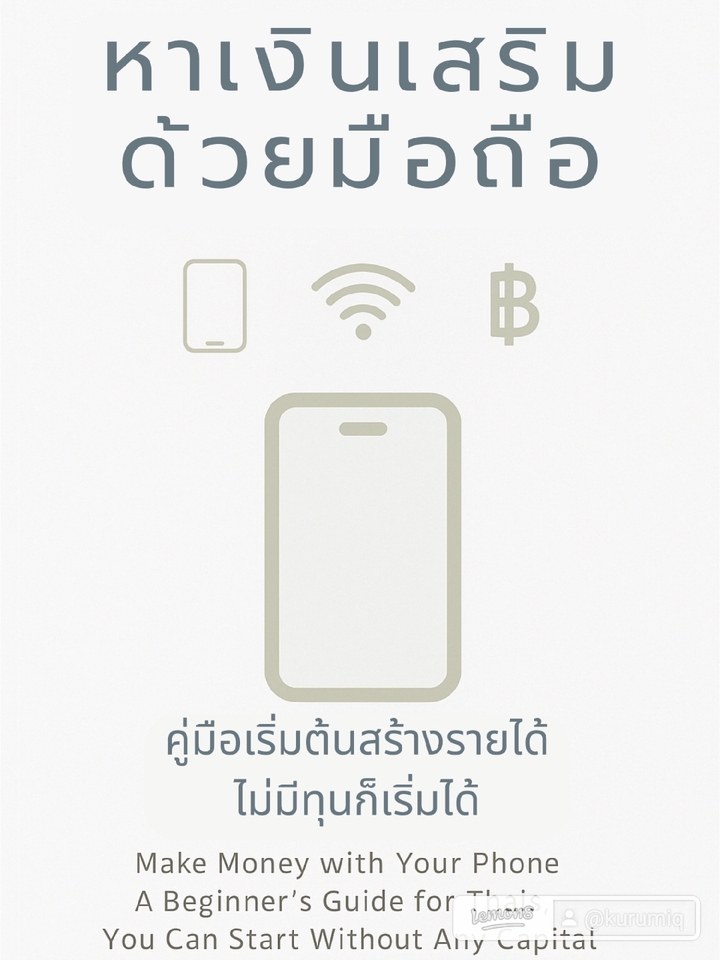 รับออกแบบโลโก้ ออกแบบโลโก้ร้านค้า ราคาถูก โลโก้สวยหรูดูแพง โลโก้มินิมอล บริการออกแบบโลโก้