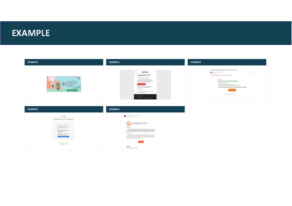 อื่นๆ - การทดสอบการจำลองการหลอกลวงทางอิเล็กทรอนิกส์ (Email Phishing) - 3