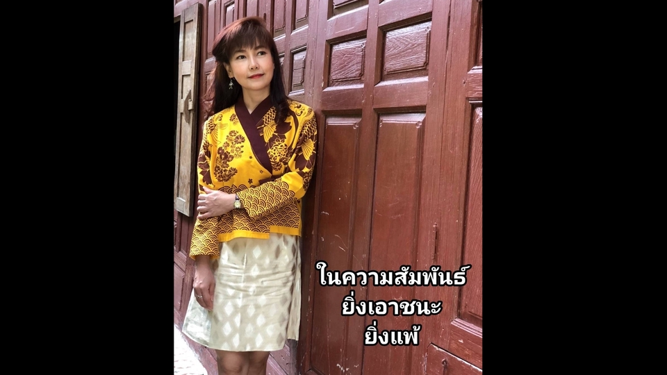 ที่ปรึกษาปัญหาชีวิต - รับปรึกษาปัญหาความรัก ความสัมพันธ์ ปัญหาชีวิต ทุกเรื่องที่ทำเราเครียด - 11