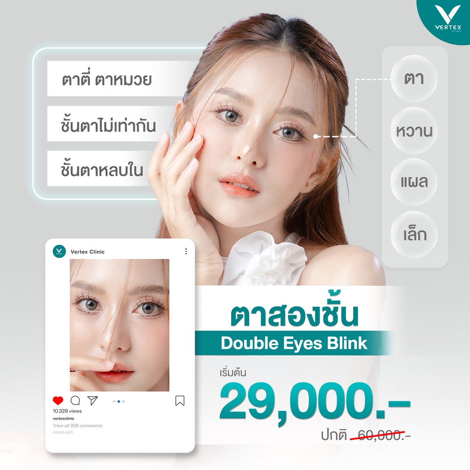 Banner โฆษณา - ออกแบบสื่อโฆษณาออนไลน์ Ads ทุกรูปแบบบน Facebook,Line และอื่นๆ - 7