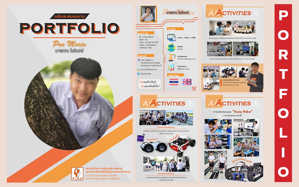 Portfolio & Resume - รับทำ Portfolio ประถมศึกษา/มัธยมศึกษา/มหาวิทยาลัย - 3