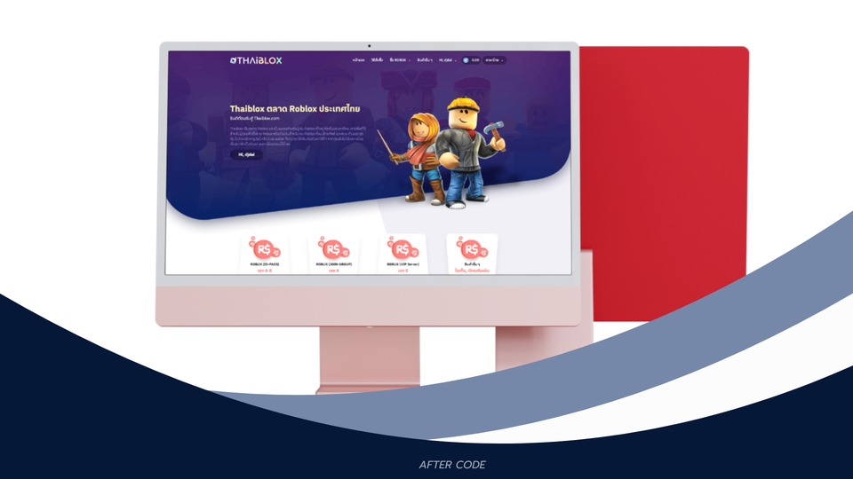 รับทำเว็บไซต์ ขายสินค้าออนไลน์ ออกแบบเว็บขายของ เว็บไซต์ร้านค้าออนไลน์ e-commerce รับสร้างเว็บไซต์ รับทำเว็บไซต์ ราคาถูก