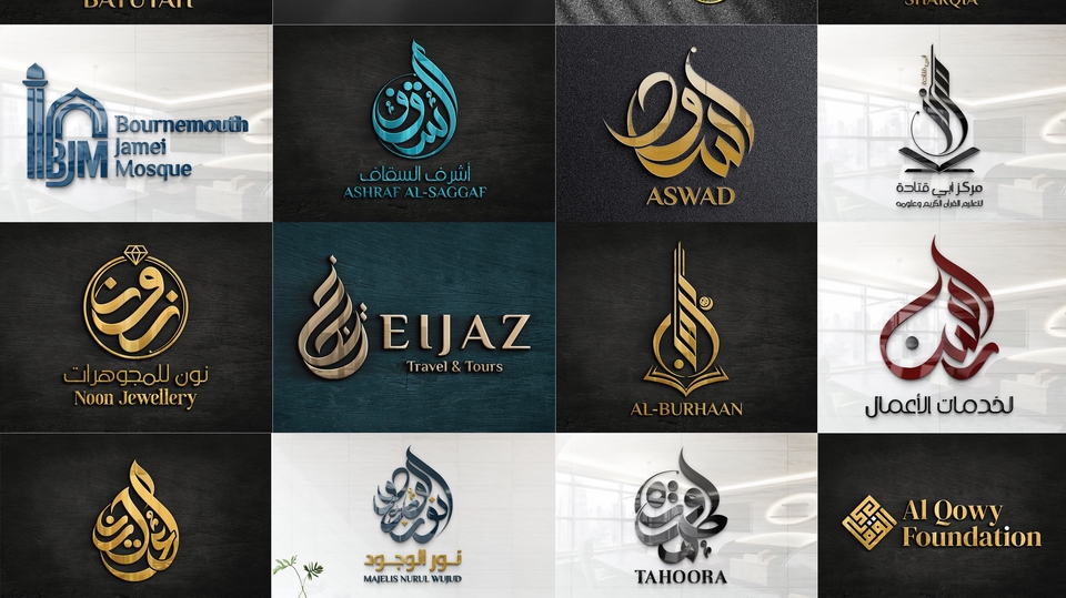 Logo - Desain Logo Kaligrafi Arab Profesional - 1