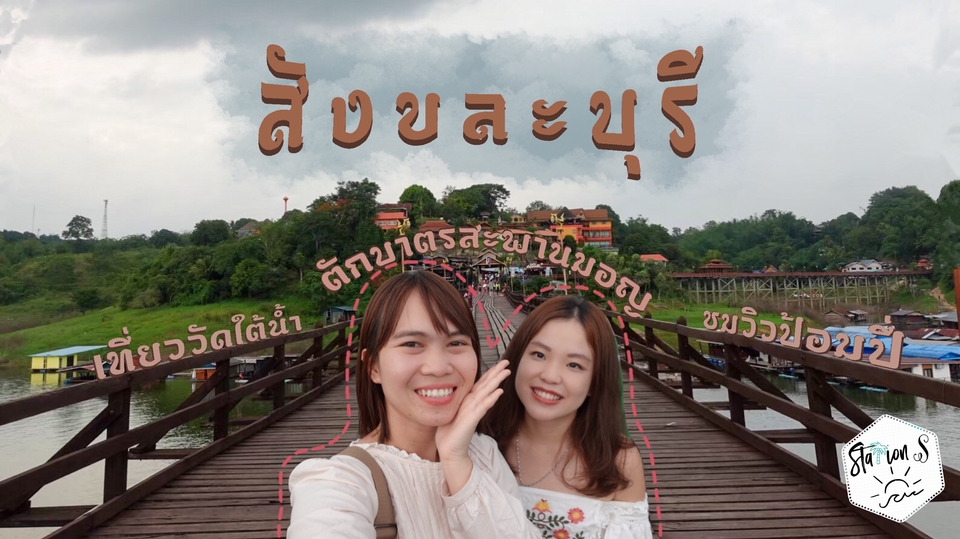 ไดคัท & Photoshop - รับไดคัทหรือแต่งรูปจ้า - 6