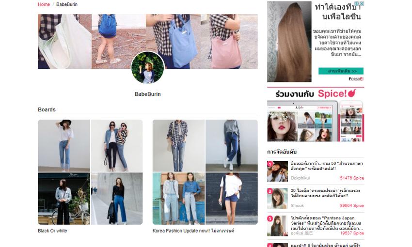 เขียนบทความ - รับเขียน Content บทความทั่วไป แคปชั่น และอื่นๆ - 6