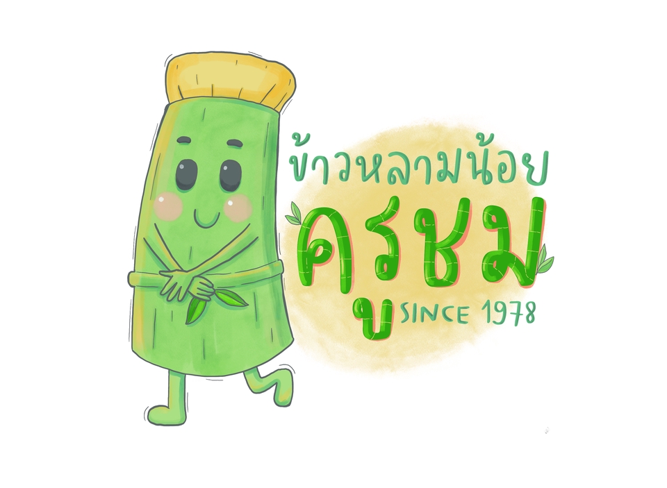 Logo - ออกแบบโลโก้ (Logo Design) - 14