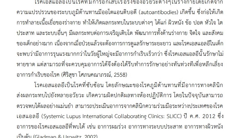 พิมพ์งาน และคีย์ข้อมูล - พิมพ์งาน TH/ENG - 1