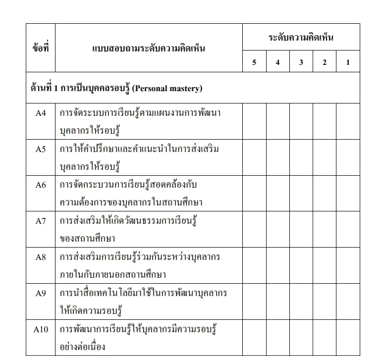 พิมพ์งาน และคีย์ข้อมูล - 📇รับพิมพ์งานทุกชนิดทั้งไทยและอังกฤษ รวมถึงกราฟ สูตรเลข คีย์ข้อมูล ทำ PPT งานด่วนต่างๆ ก็รับค่า - 11